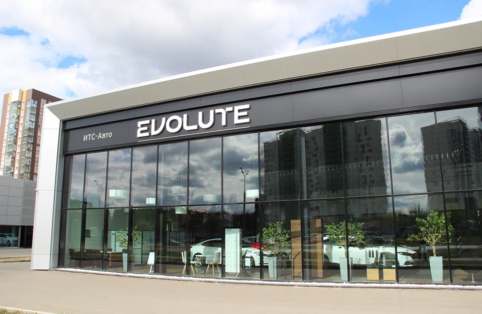 Изображение на странице EVOLUTE Главная на официальном сайте