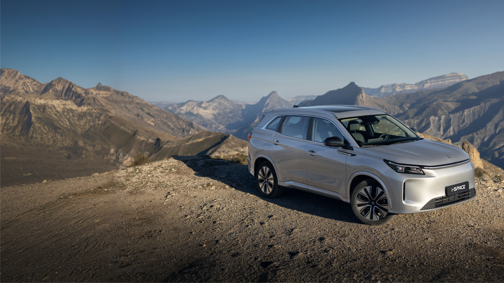 Изображение на странице EVOLUTE i‑SPACE на официальном сайте