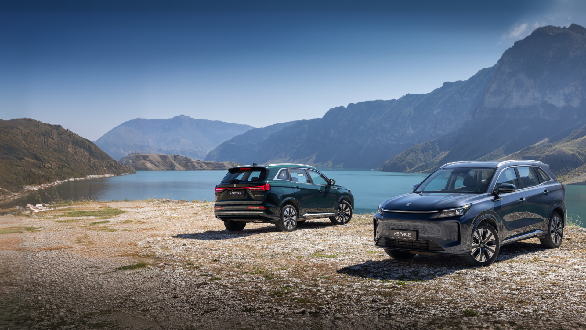 Изображение на странице EVOLUTE i‑SPACE на официальном сайте