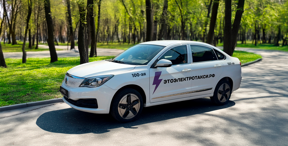 Новость «ЮБИЛЕЙНЫЙ» EVOLUTE i‑PRO ПОПОЛНИЛ ПАРК ЭКОЛОГИЧЕСКИ ЧИСТЫХ ТАКСИ КОМПАНИИ «ЭТОЭЛЕКТРОТАКСИ.РФ