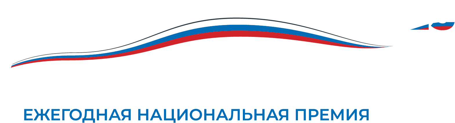 Автомобиль года 2025