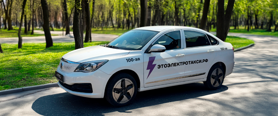 Новость EVOLUTE «ЮБИЛЕЙНЫЙ» EVOLUTE i-PRO ПОПОЛНИЛ ПАРК ЭКОЛОГИЧЕСКИ ЧИСТЫХ ТАКСИ КОМПАНИИ «ЭТОЭЛЕКТРОТАКСИ.РФ»