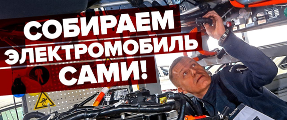Опыт владения EVOLUTE