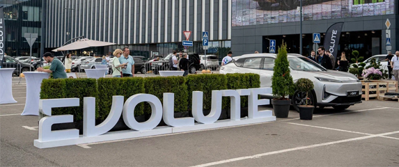 Новость EVOLUTE (EVOLUTE ФЕСТ 2026: как это было)