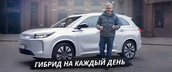 Изображение на странице EVOLUTE Опыт владения EVOLUTE на официальном сайте