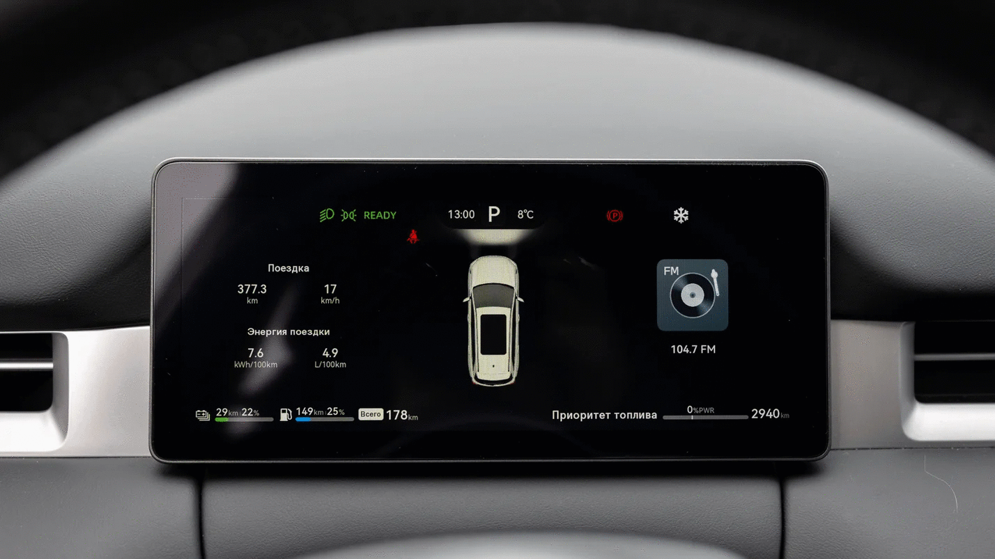 Новость EVOLUTE (Больше чем рестайлинг: первый тест обновлённого российского гибрида EVOLUTE i‑SPACE)