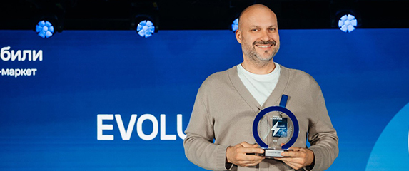 Новость EVOLUTE (Сразу три награды получил EVOLUTE на автомобильной премии «Точка зажигания»)