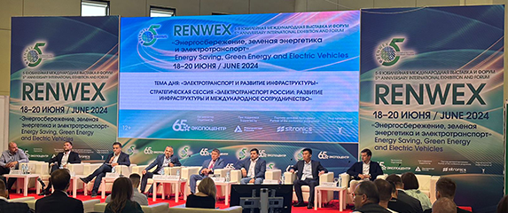 Новость EVOLUTE EVOLUTE – участник стратегических сессий RENWEX 2024