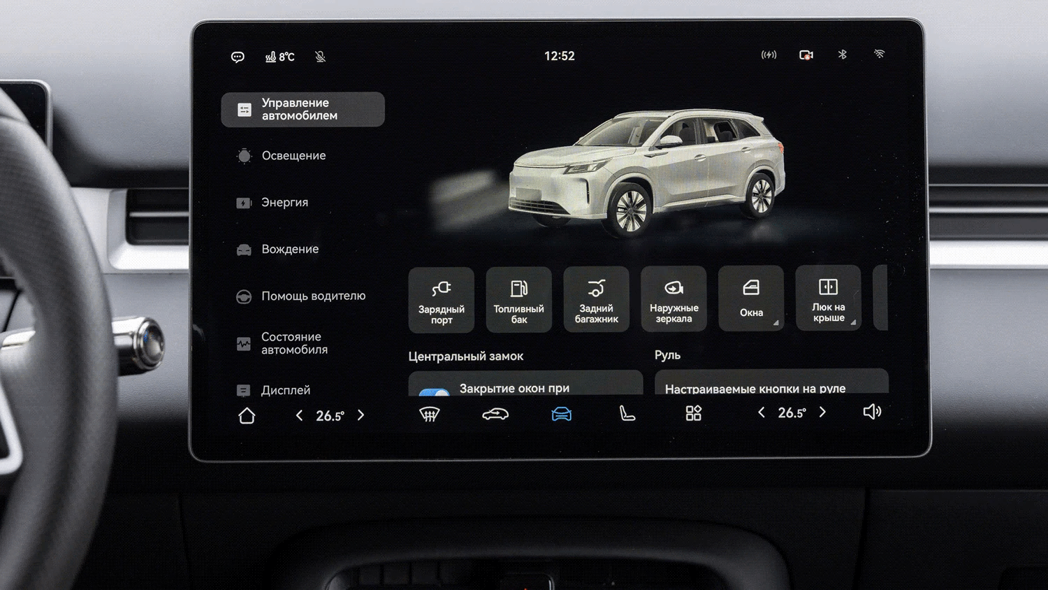 Новость EVOLUTE (Подробный тест EVOLUTE i‑SPACE: все плюсы и минусы доступного гибрида российской сборки)