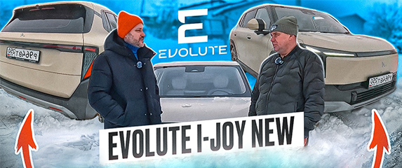 прев_нов_эво_12.01.jpg EVOLUTE 1234 EVOLUTE