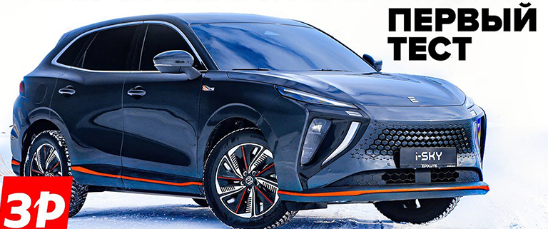 Новость EVOLUTE Первый в России Evolute i-Sky - почти Lamborghini Urus? / Электромобиль Эволют Ай-Скай обзор и цена