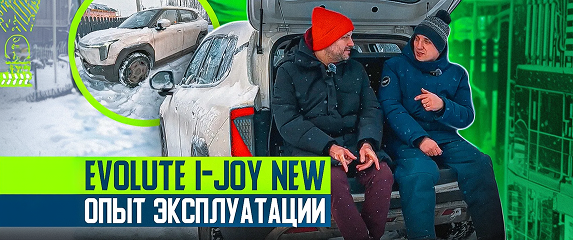 1301prev.png EVOLUTE 1234 EVOLUTE