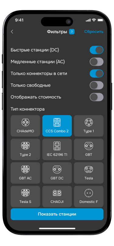 Мобильное приложение EVOLUTE