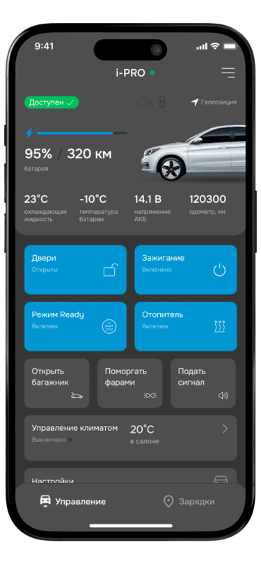 Мобильное приложение EVOLUTE