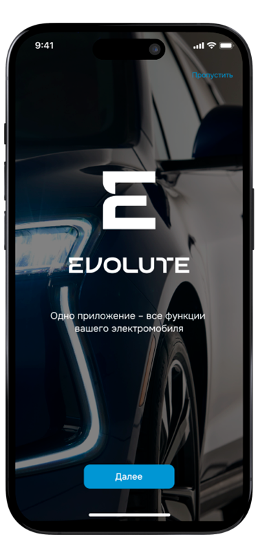 Мобильное приложение EVOLUTE