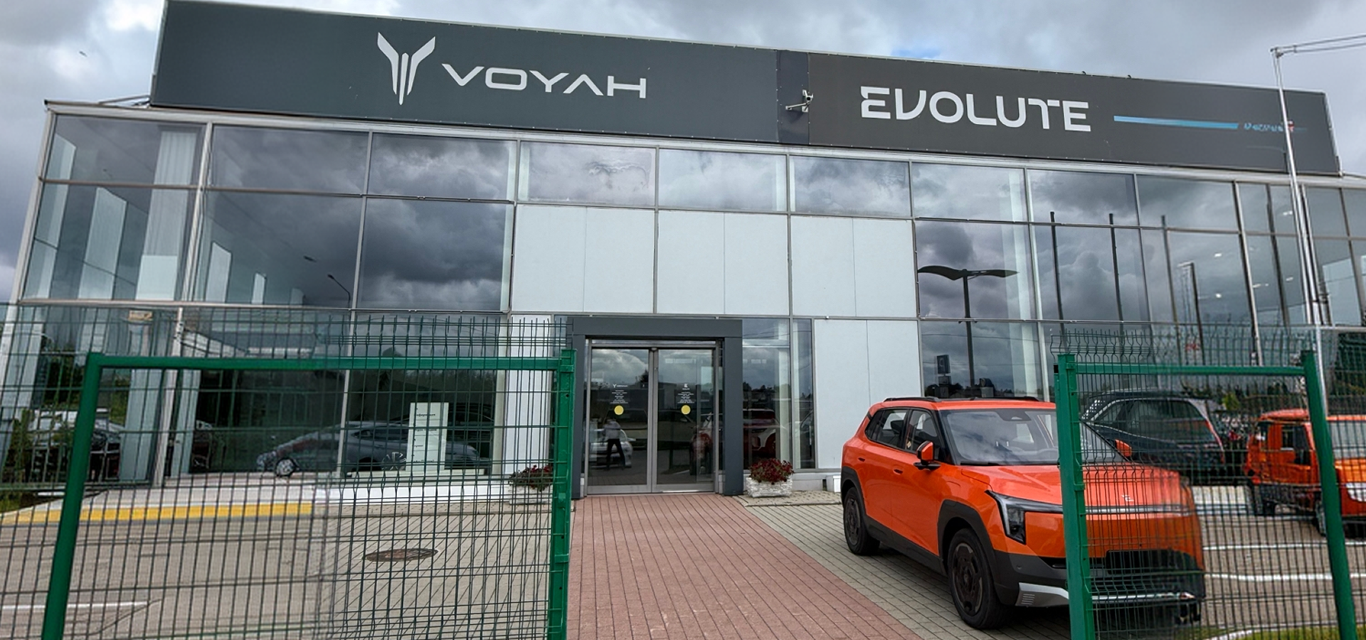 Изображение на странице VOYAH Главная на официальном сайте