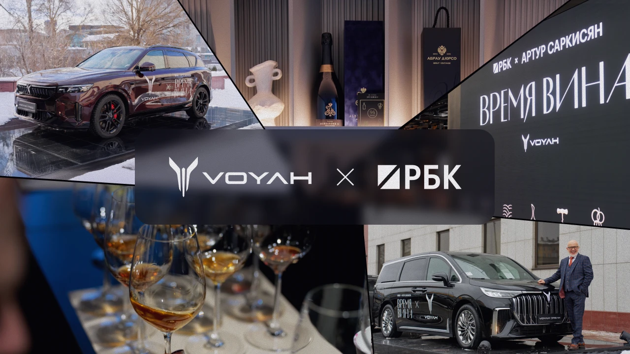 Изображение на странице VOYAH О бренде VOYAH на официальном сайте