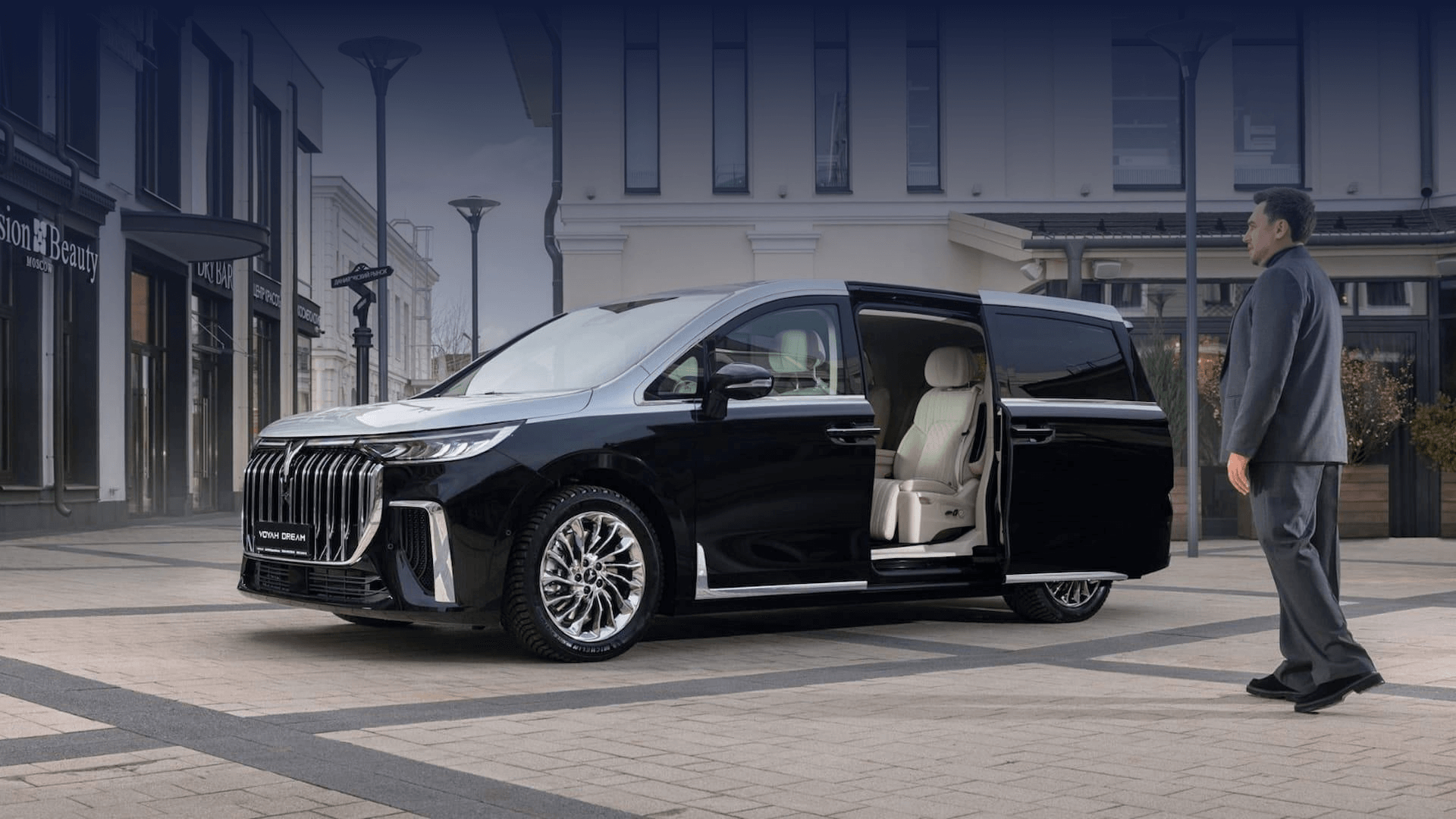 Изображение на странице VOYAH Главная на официальном сайте