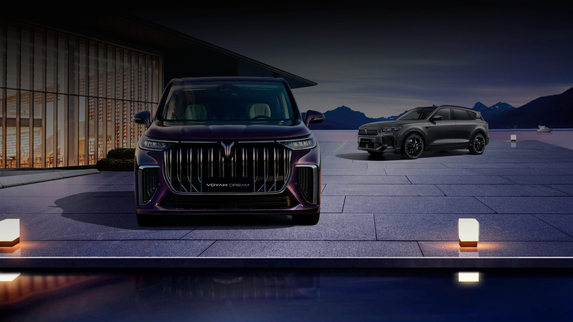 Изображение на странице VOYAH Главная на официальном сайте