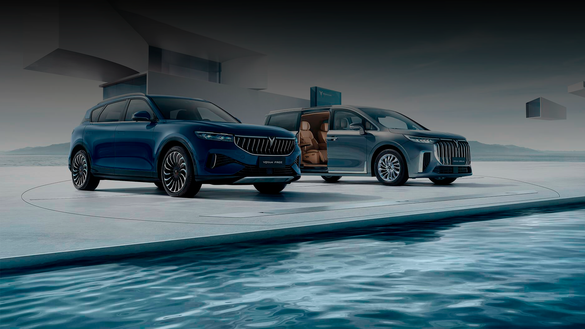 Изображение на странице VOYAH Главная на официальном сайте