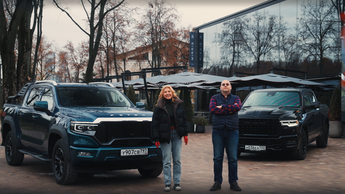 Первый Fashion Тест: FOTON TUNLAND V9 или Dodge RAM 1500?